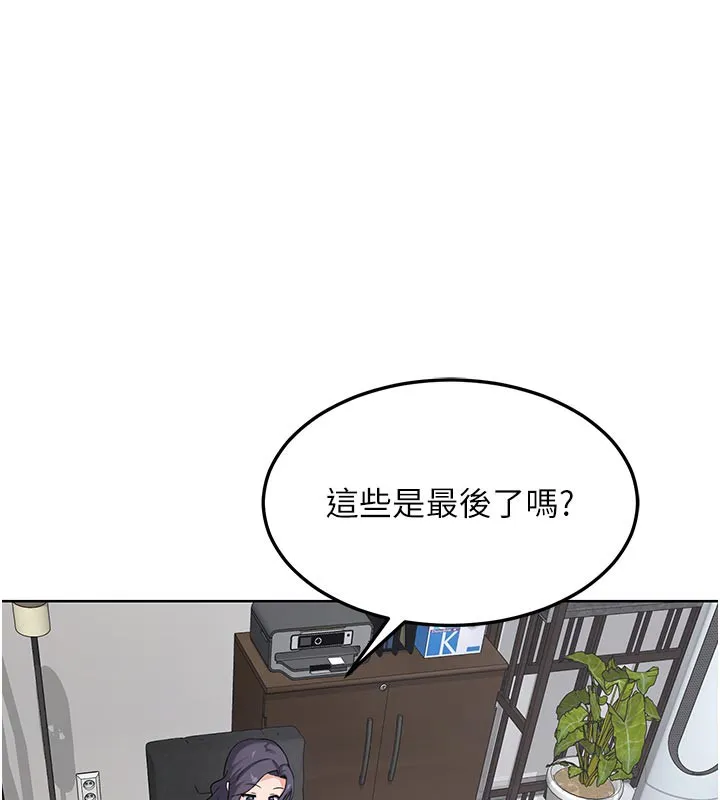 熟女交换计画 第36話-惡霸女淪陷中&hearts; 第116页
