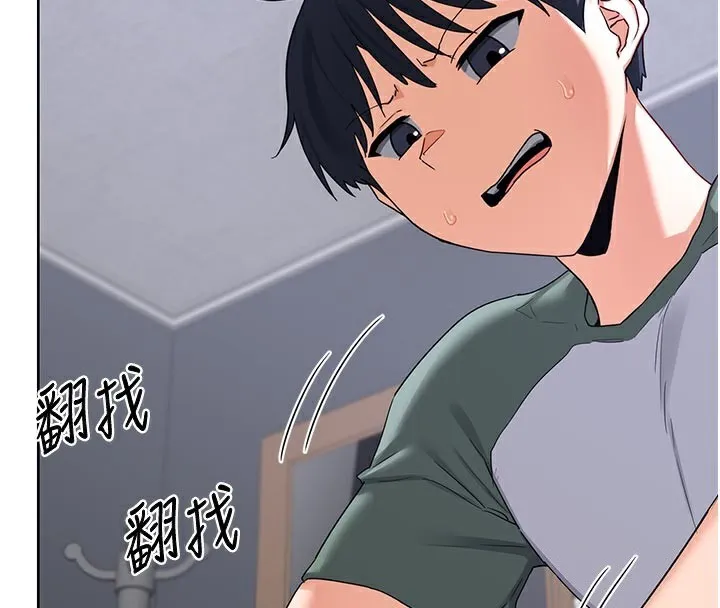 熟女交换计画 第36話-惡霸女淪陷中&hearts; 第4页