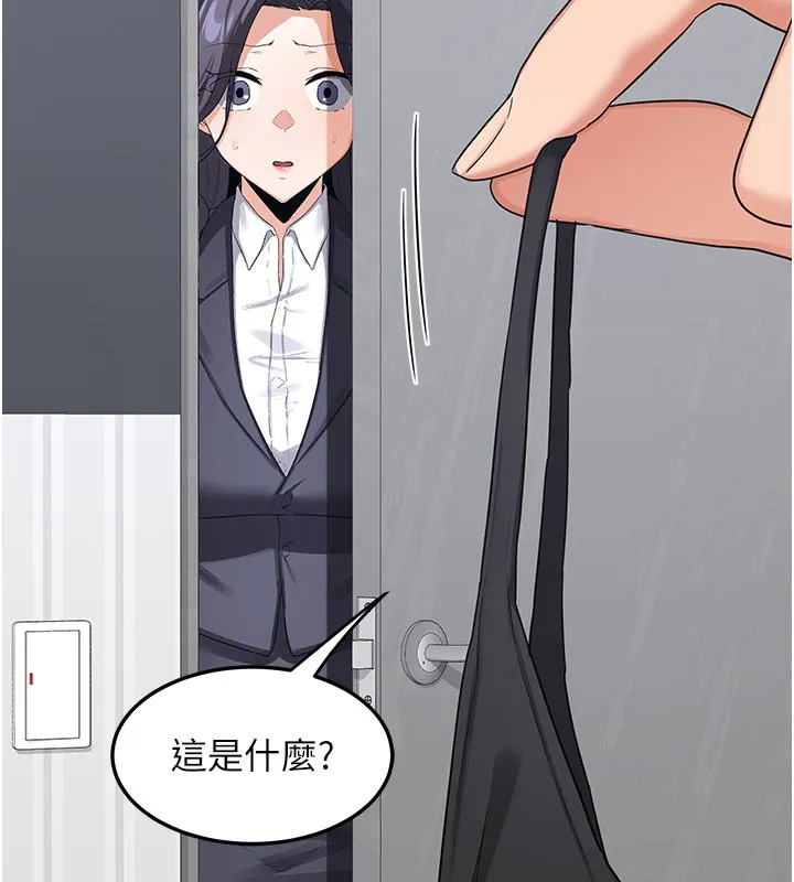 熟女交换计画 第36話-惡霸女淪陷中&hearts; 第22页