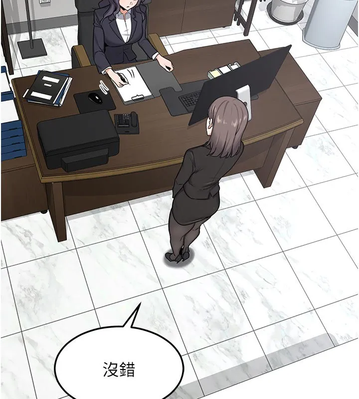 熟女交换计画 第36話-惡霸女淪陷中&hearts; 第117页