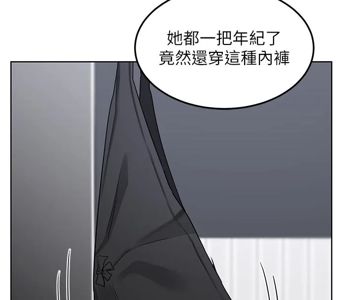 熟女交换计画 第36話-惡霸女淪陷中&hearts; 第24页