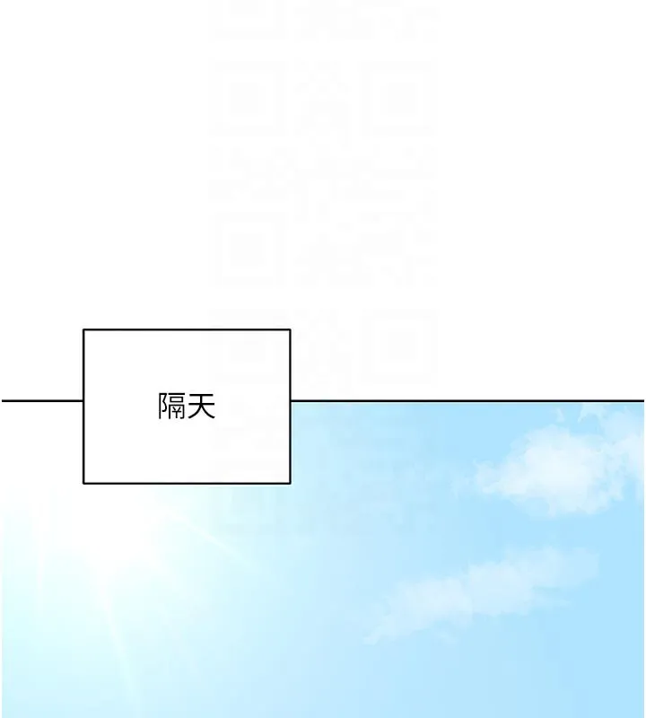 熟女交换计画 第36話-惡霸女淪陷中&hearts; 第86页