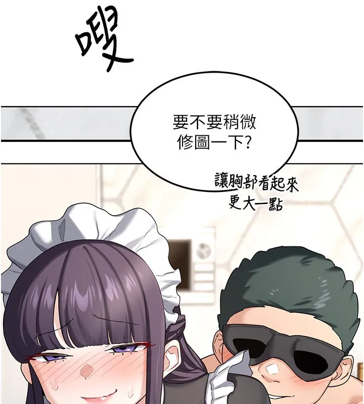 熟女交换计画 第36話-惡霸女淪陷中&hearts; 第143页