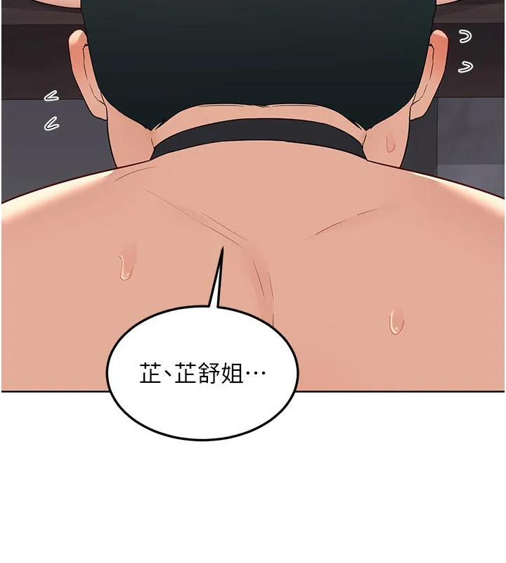 熟女交换计画 第36話-惡霸女淪陷中&hearts; 第175页