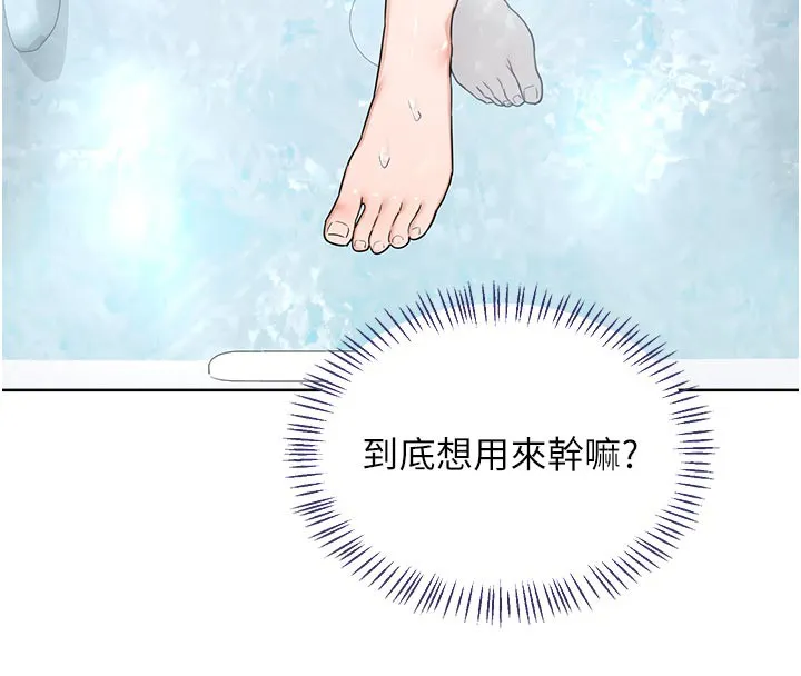 熟女交换计画 第36話-惡霸女淪陷中&hearts; 第59页