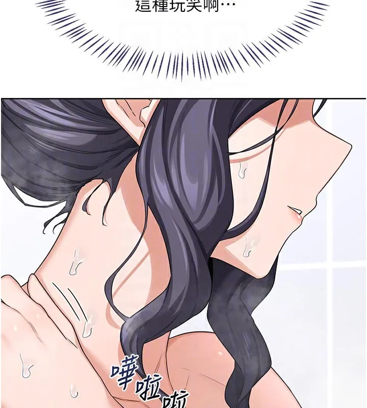 熟女交换计画 第36話-惡霸女淪陷中&hearts; 第61页