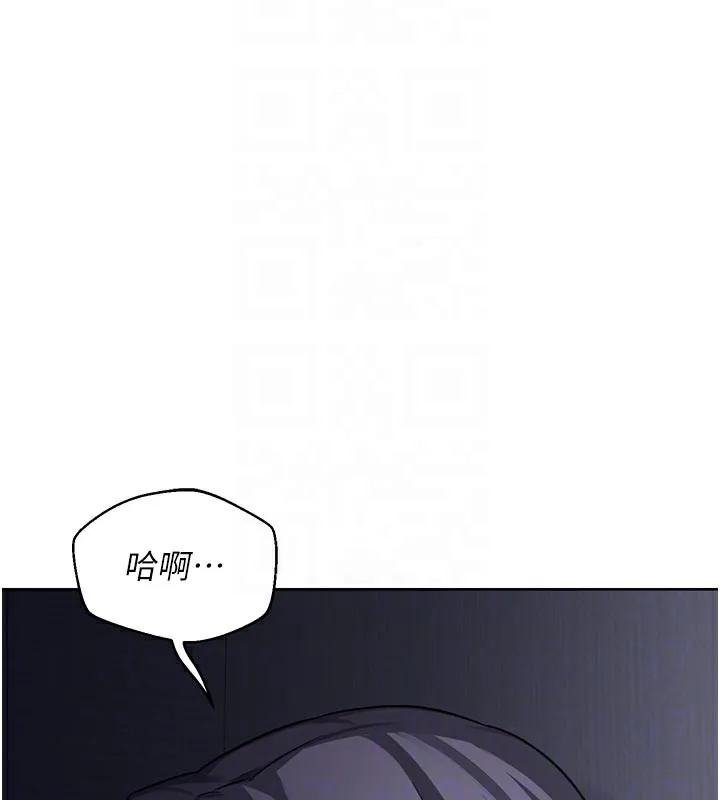熟女交换计画 第36話-惡霸女淪陷中&hearts; 第49页