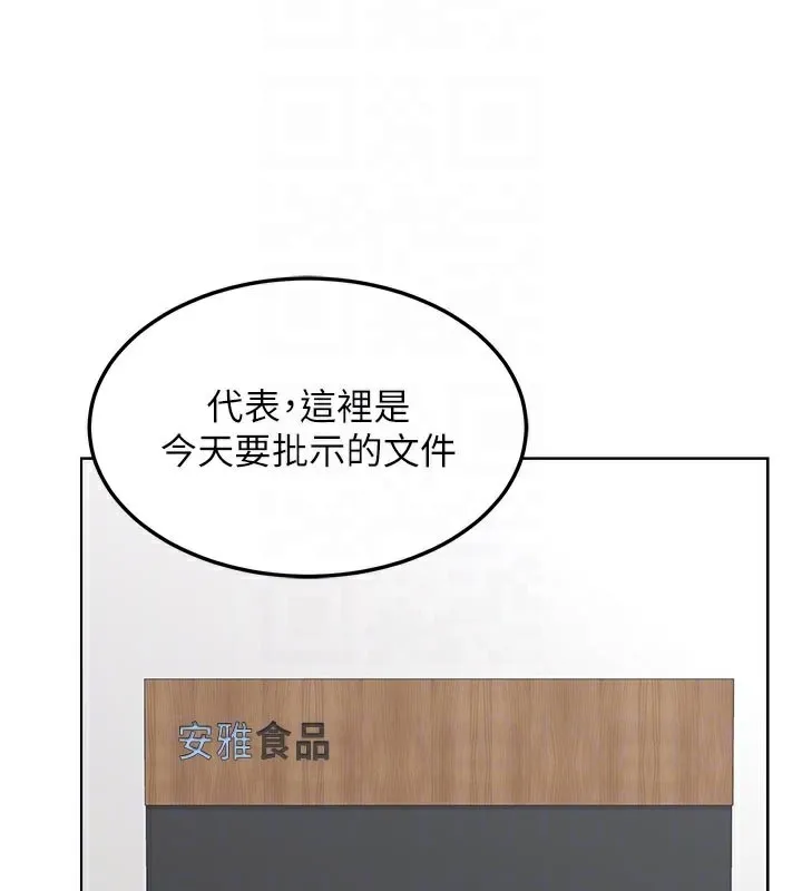 熟女交换计画 第36話-惡霸女淪陷中&hearts; 第114页