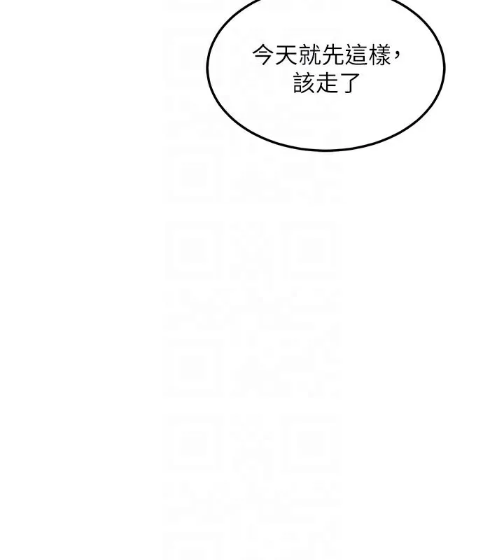 熟女交换计画 第36話-惡霸女淪陷中&hearts; 第105页