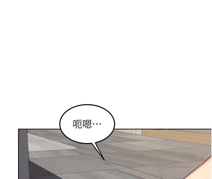 熟女交换计画 第36話-惡霸女淪陷中&hearts; 第176页