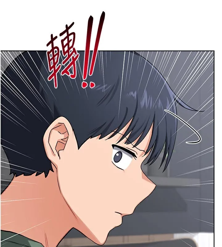 熟女交换计画 第36話-惡霸女淪陷中&hearts; 第39页