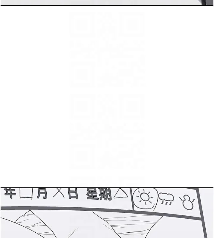 熟女交换计画 第36話-惡霸女淪陷中&hearts; 第90页