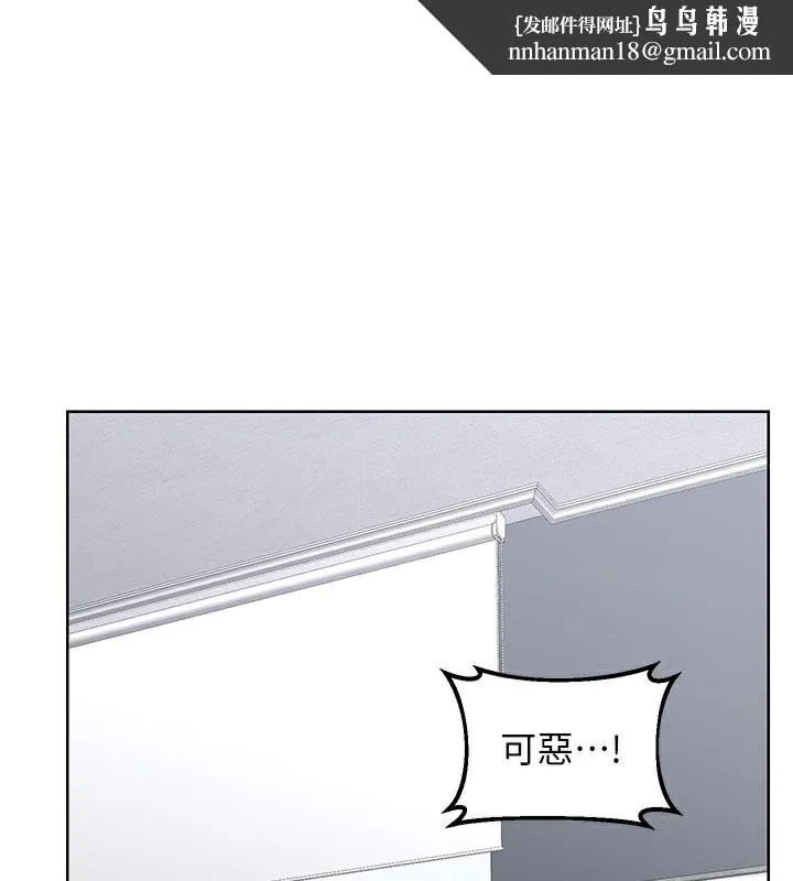 熟女交换计画 第36話-惡霸女淪陷中&hearts; 第1页