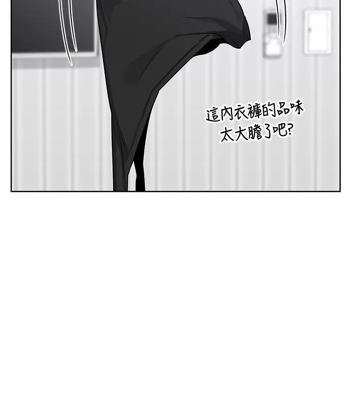 熟女交换计画 第36話-惡霸女淪陷中&hearts; 第25页