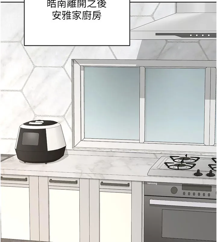熟女交换计画 第36話-惡霸女淪陷中&hearts; 第128页