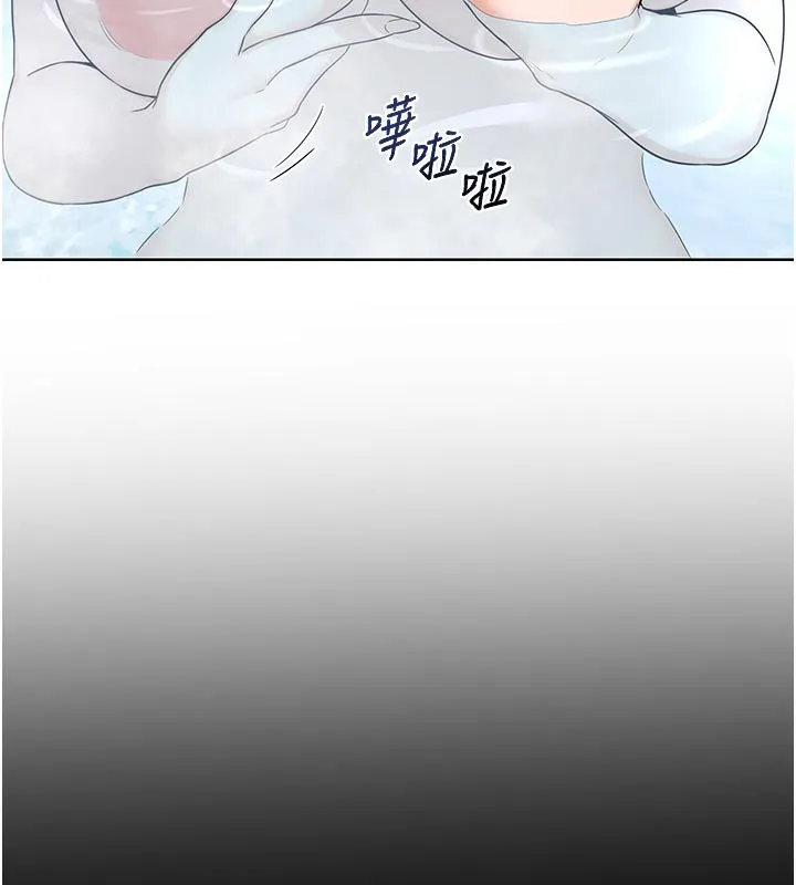 熟女交换计画 第36話-惡霸女淪陷中&hearts; 第73页