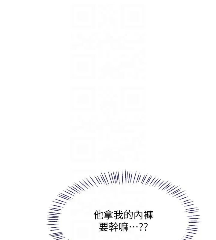 熟女交换计画 第36話-惡霸女淪陷中&hearts; 第33页