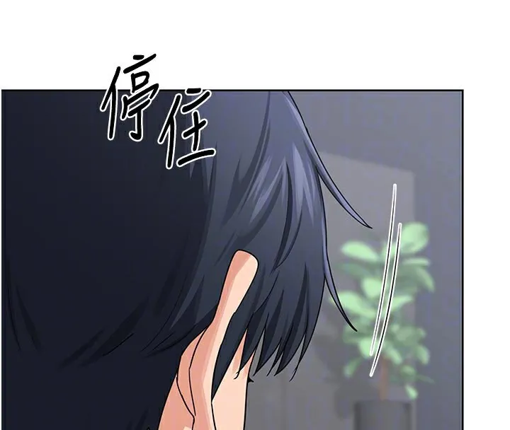 熟女交换计画 第36話-惡霸女淪陷中&hearts; 第36页