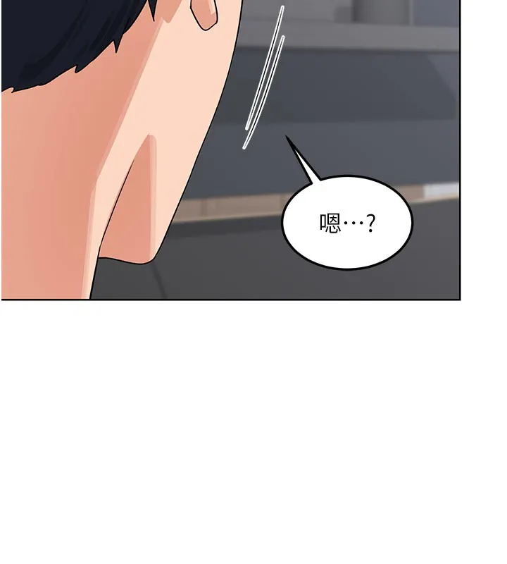 熟女交换计画 第36話-惡霸女淪陷中&hearts; 第37页