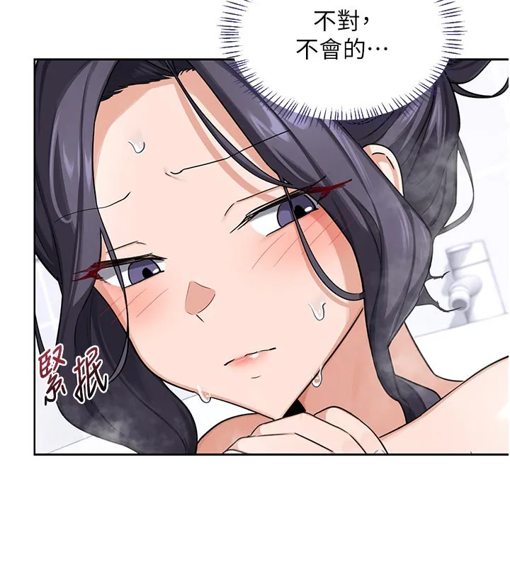 熟女交换计画 第36話-惡霸女淪陷中&hearts; 第66页