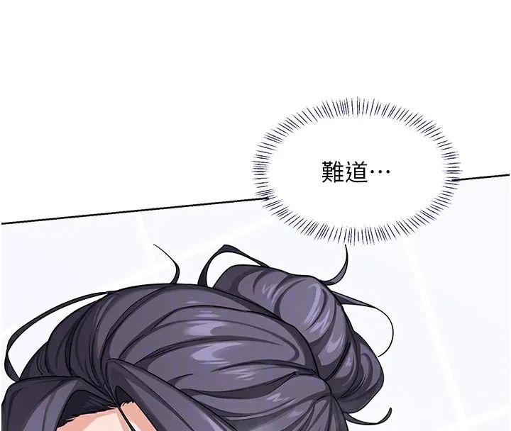 熟女交换计画 第36話-惡霸女淪陷中&hearts; 第63页