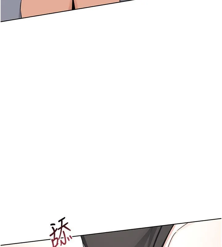 熟女交换计画 第36話-惡霸女淪陷中&hearts; 第137页