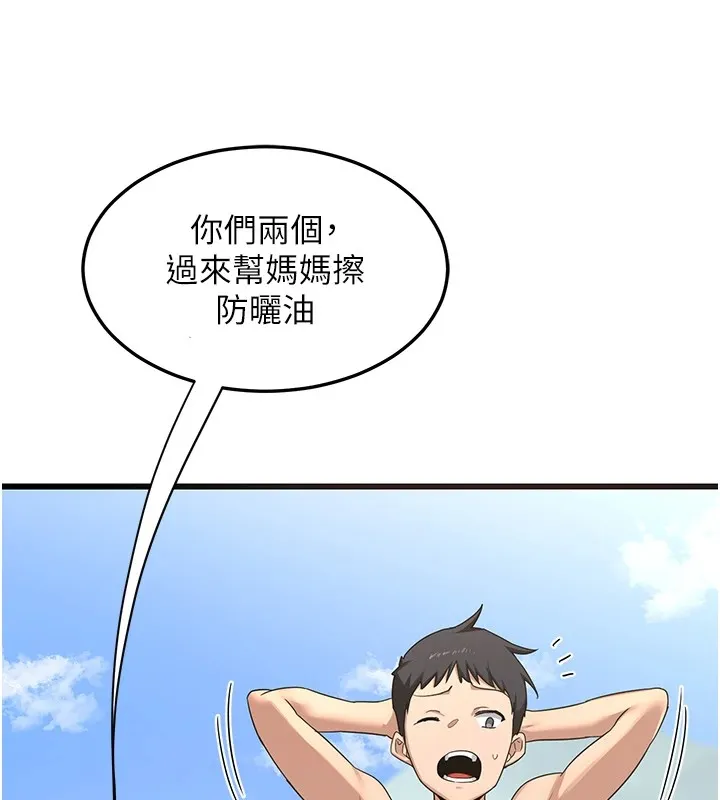 熟女交换计画 第1话-觊觎兄弟的闷骚妈 第219页