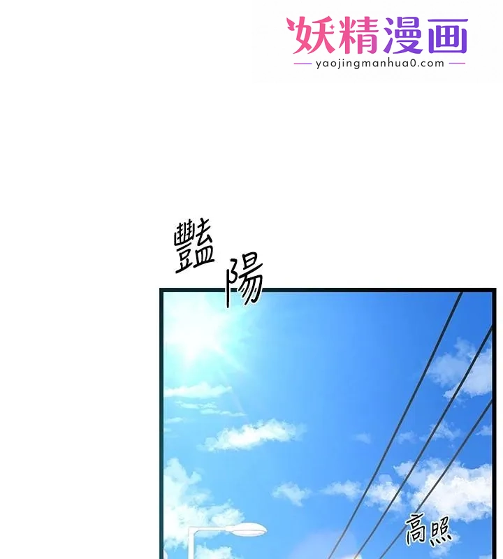 熟女交换计画 第1话-觊觎兄弟的闷骚妈 第1页