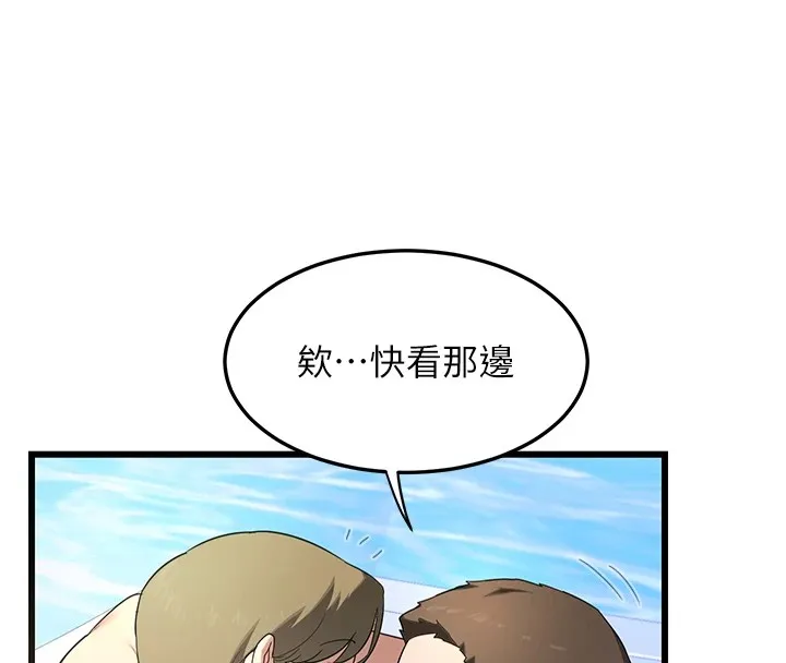 熟女交换计画 第1话-觊觎兄弟的闷骚妈 第170页