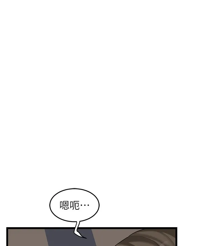 熟女交换计画 第1话-觊觎兄弟的闷骚妈 第265页