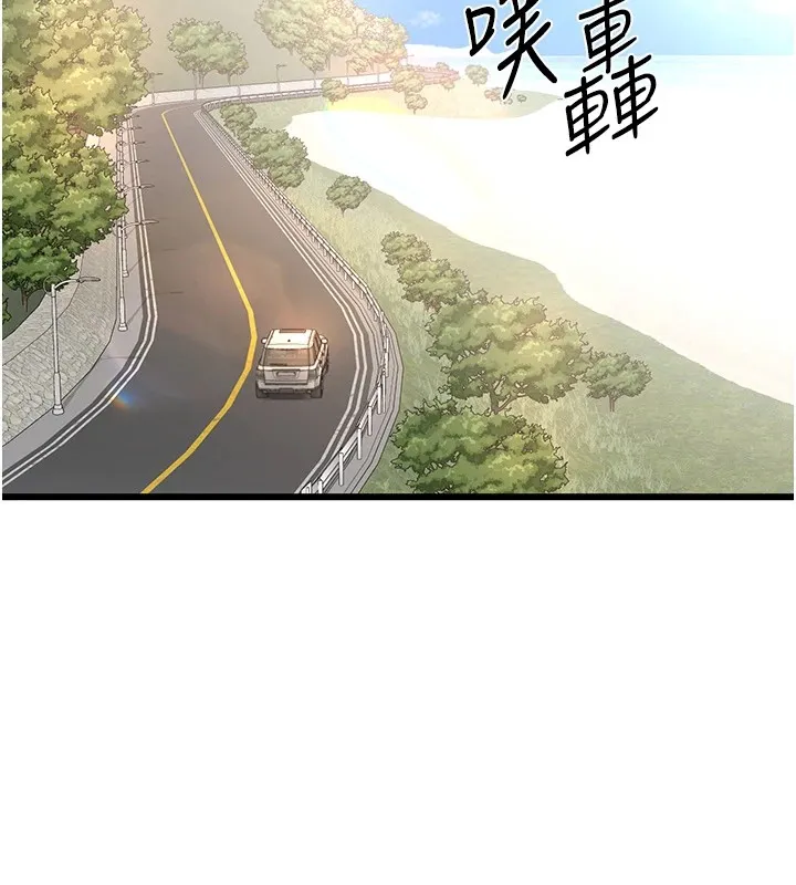 熟女交换计画 第1话-觊觎兄弟的闷骚妈 第122页