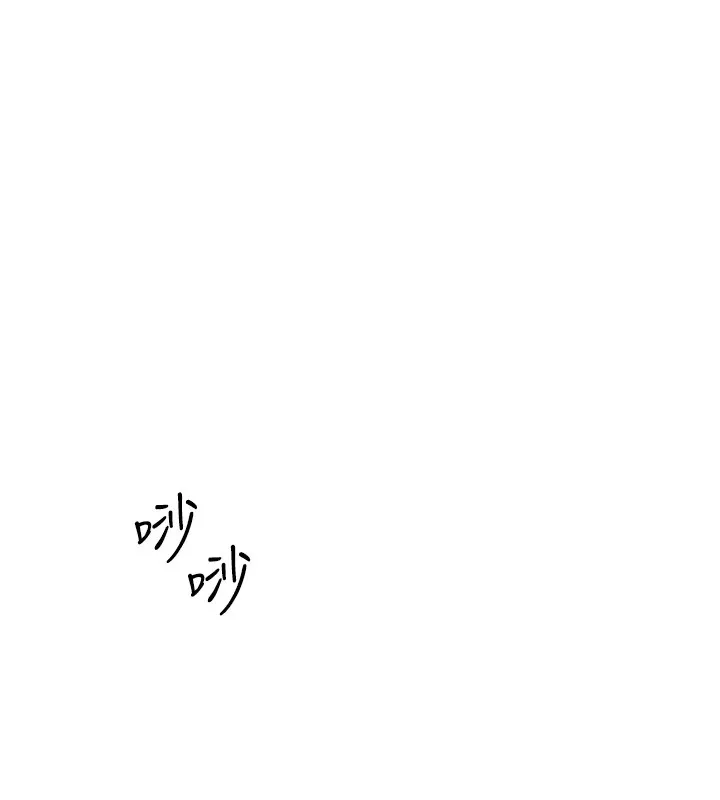 熟女交换计画 第1话-觊觎兄弟的闷骚妈 第58页