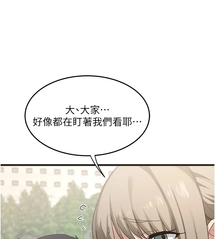 熟女交换计画 第1话-觊觎兄弟的闷骚妈 第207页