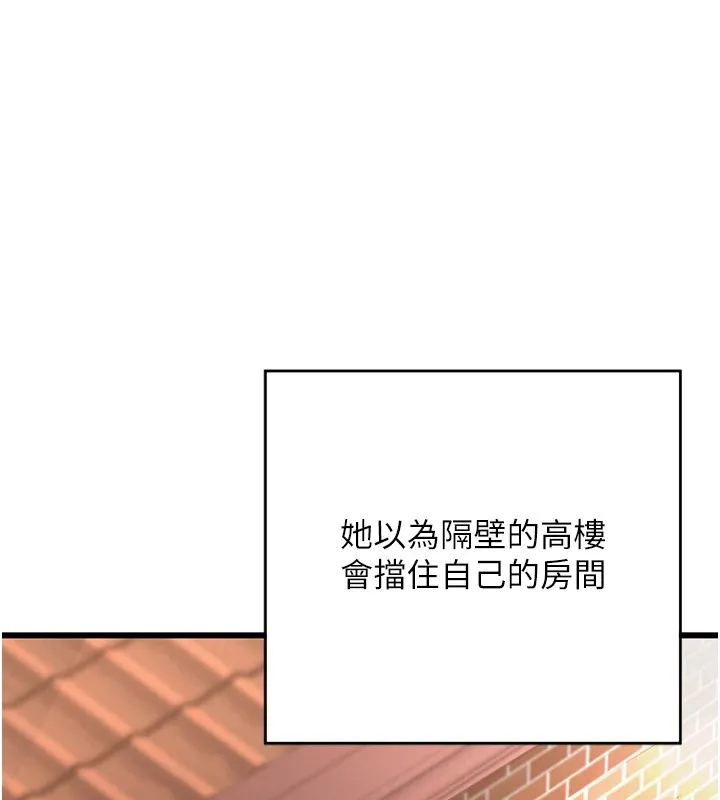 熟女交换计画 第1话-觊觎兄弟的闷骚妈 第27页