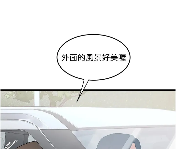 熟女交换计画 第1话-觊觎兄弟的闷骚妈 第123页