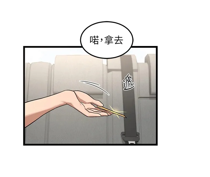 熟女交换计画 第1话-觊觎兄弟的闷骚妈 第158页