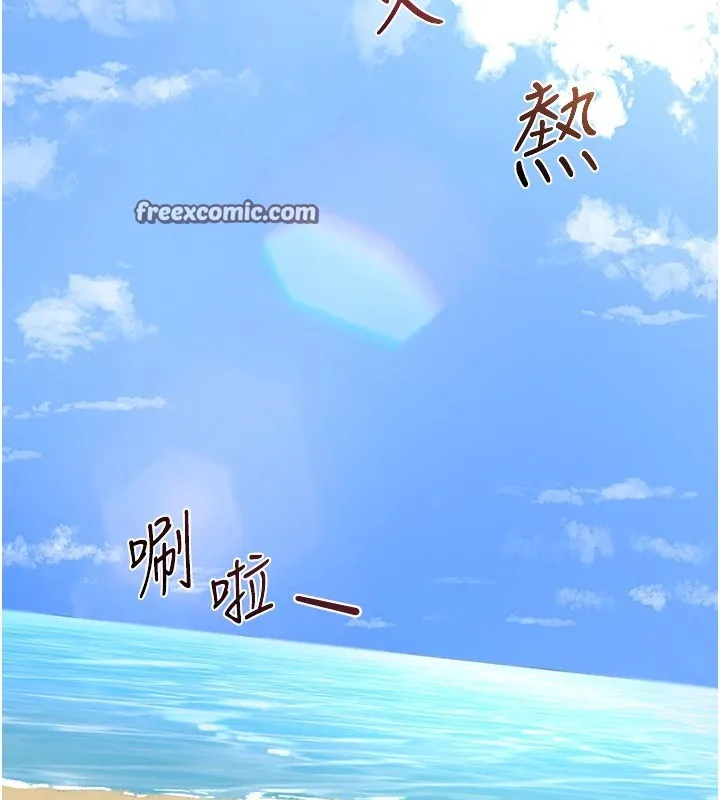 熟女交换计画 第1话-觊觎兄弟的闷骚妈 第165页
