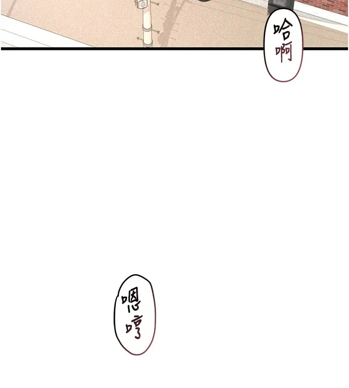 熟女交换计画 第1话-觊觎兄弟的闷骚妈 第5页