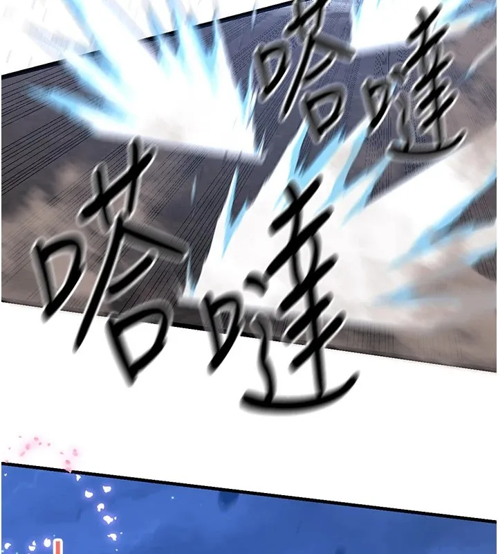 炼慾:色魔再临 第1话-武林高手变成春画家 第108页