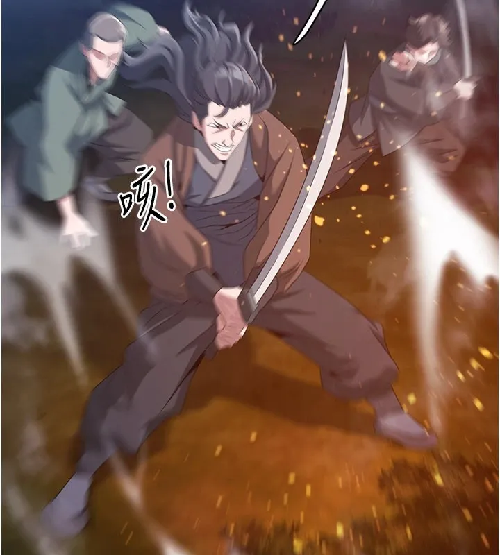 炼慾:色魔再临 第1话-武林高手变成春画家 第89页