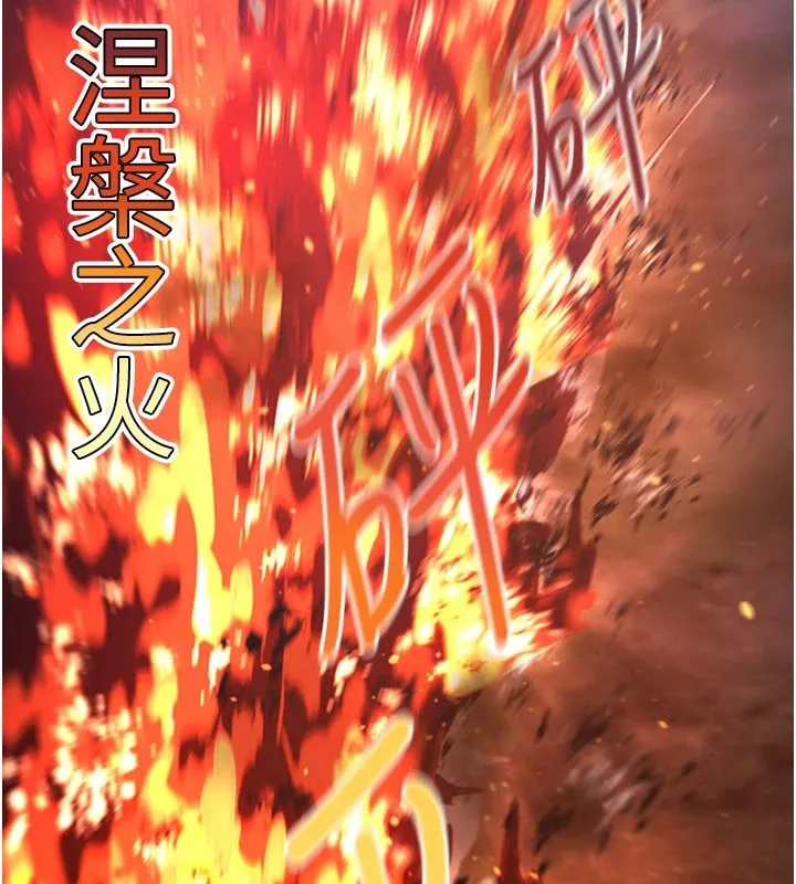炼慾:色魔再临 第1话-武林高手变成春画家 第87页