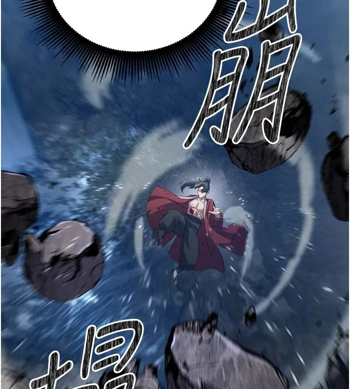 炼慾:色魔再临 第1话-武林高手变成春画家 第147页