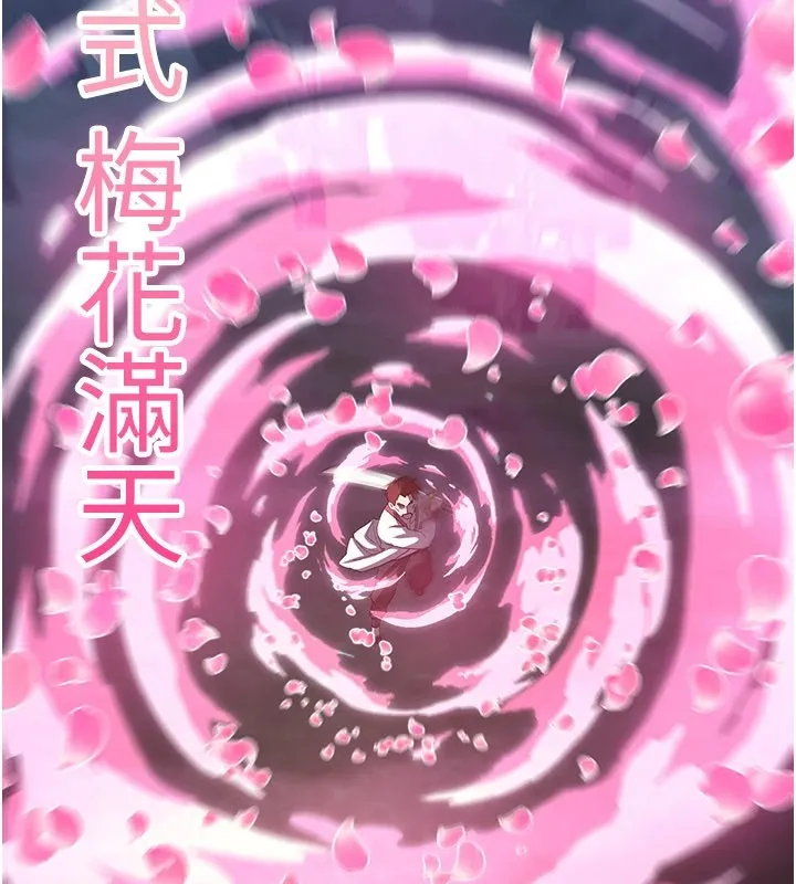 炼慾:色魔再临 第1话-武林高手变成春画家 第95页