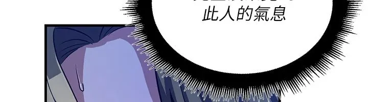 炼慾:色魔再临 第1话-武林高手变成春画家 第226页