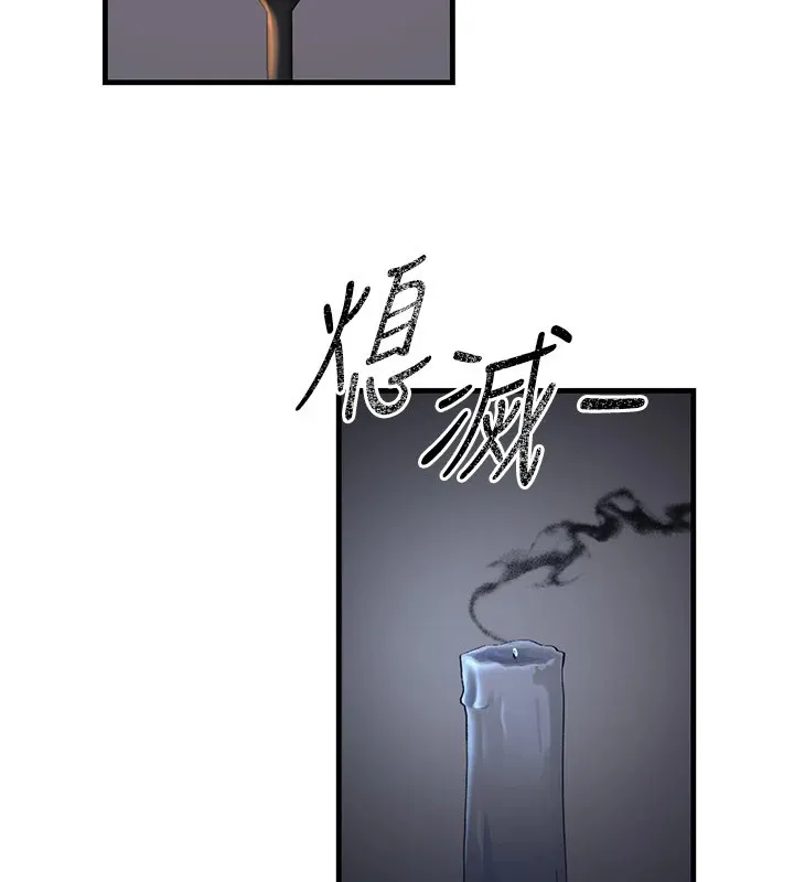 炼慾:色魔再临 第1话-武林高手变成春画家 第222页