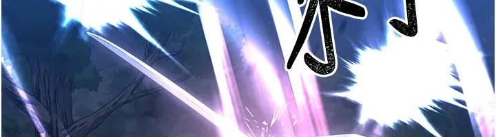 炼慾:色魔再临 第1话-武林高手变成春画家 第115页