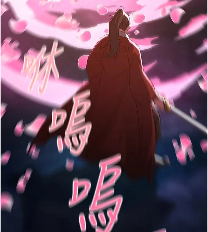 炼慾:色魔再临 第1话-武林高手变成春画家 第96页