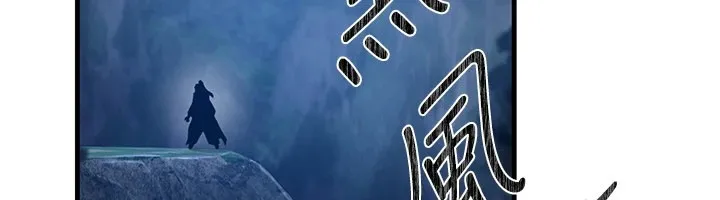 炼慾:色魔再临 第1话-武林高手变成春画家 第6页