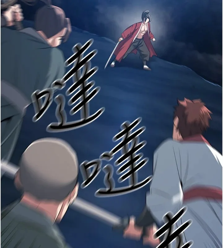 炼慾:色魔再临 第1话-武林高手变成春画家 第59页