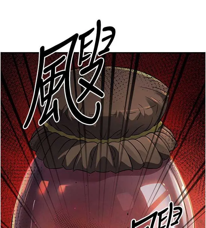 炼慾:色魔再临 第15話-要「幹」也是有原則的 第109页